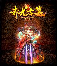 天龙八部私服显示错位